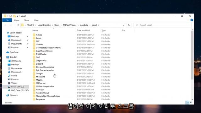 Valorant Critical System 오류를 수정하는 방법