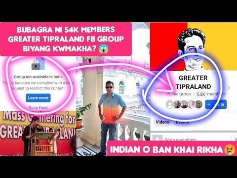 BUBAGRA NI GREATER TIPRALAND FB GROUP 54K MEMBERS TONGMANI SABO BAI DELETE KHAI RIJAKHA? 😢