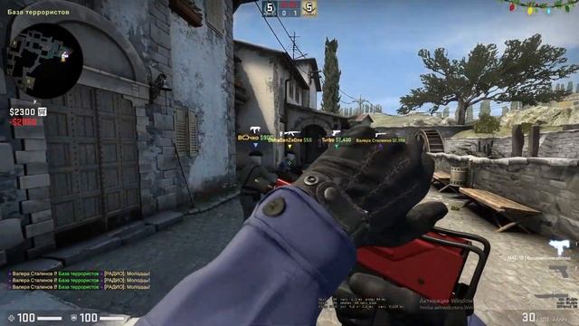 Стрим по играм в Valorant, CS:GO