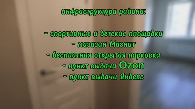 Героя ростовского 8.3