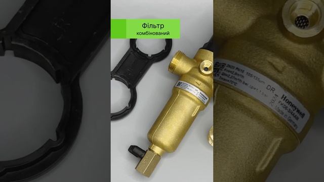 Сітчасті фільтри для води - UniDim