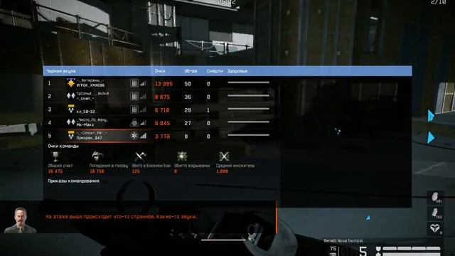 Warface а у мамы наёмник 1 часть