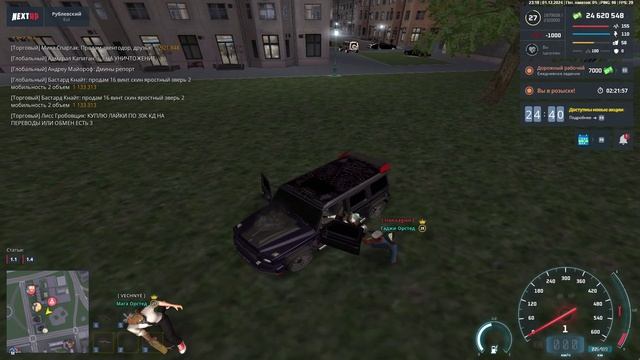 NEXTRP 2024-12-02 01-19-14