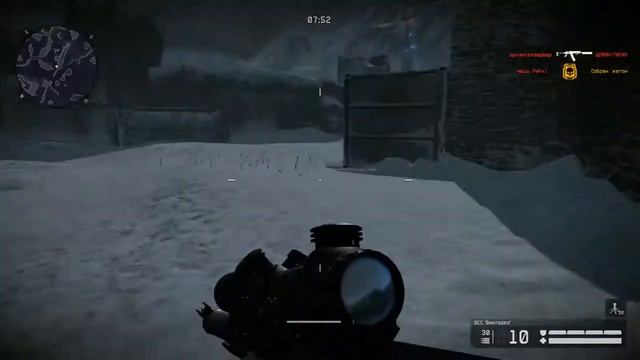 Варфейс. Warface. Сибирь. Выживание.