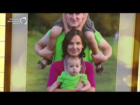 КО ДНЮ СЕМЬИ, ЛЮБВИ И ВЕРНОСТИ финальный