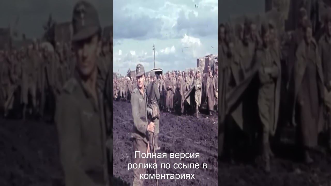 Немцы были от него в шоке