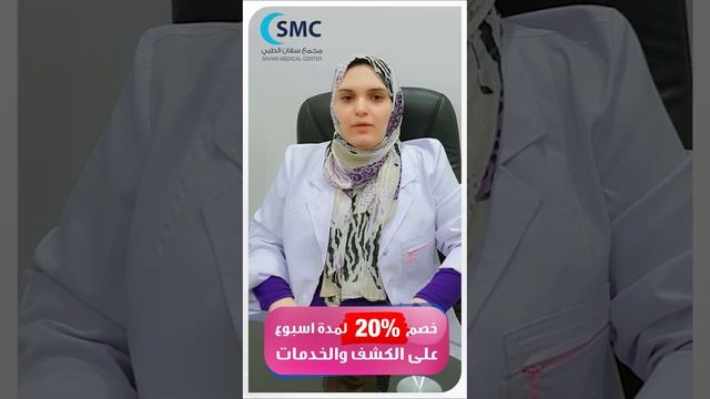 صحة طفلك من اولياتنا 👼👩⚕️مع #د_الاء_علوان اخصائية الأطفال وحديثي الولادة خبرة 8 سنوات
