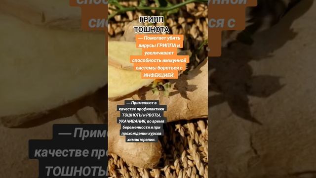 Приятные ароматы