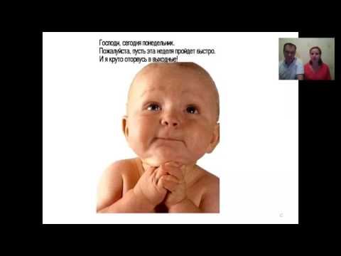 История Успеха.Светлана и Дмитрий Внучковы-Бриллиантовые директора Орифлэйм. г.Магнитогорск