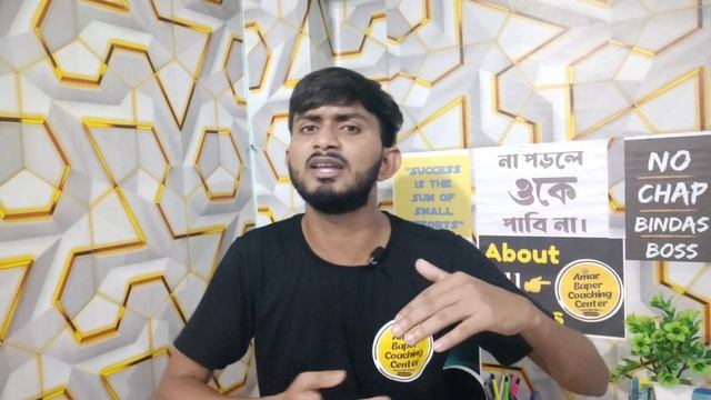 Aliah University Pg Admission 2024 । Exam Hall? Time Mange, Cutoff Marks? Auat Pg Exam, Bed Result