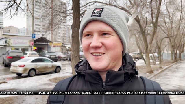 Волжская Венеция: Волгоград парализован гололедом и грязью