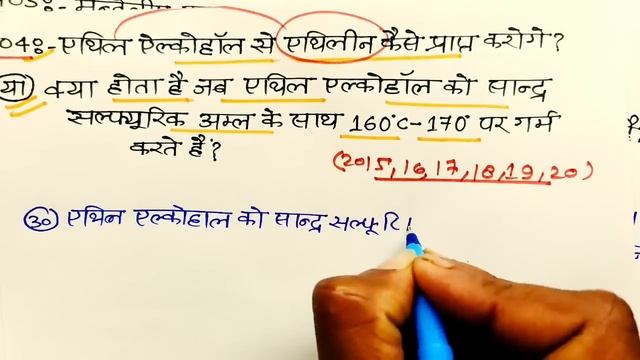 27 फरवरी विज्ञान 70 में 70 छाप दो,/Class 10 Science Important Question, विज्ञान वायरल प्रश्न 2023||