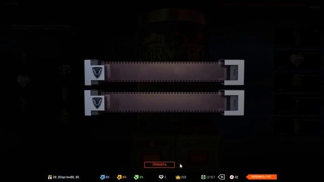 Схема реально работает. Коробки удачи в варфейс