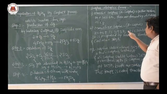 PU II | P BLOCK ELEMENTS | LECTURE 06 |