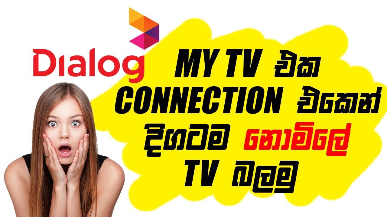 Free TV Sri Lanka | Dialog Mytv App  | Dialog My TV Mod App Sinhala