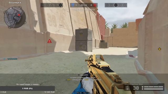 Катаем рмки общаемся под музыку(набор в клан) в Warface