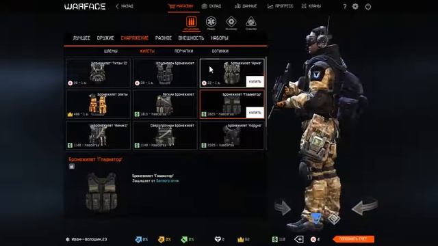Warface:Самый крутой баг 2015