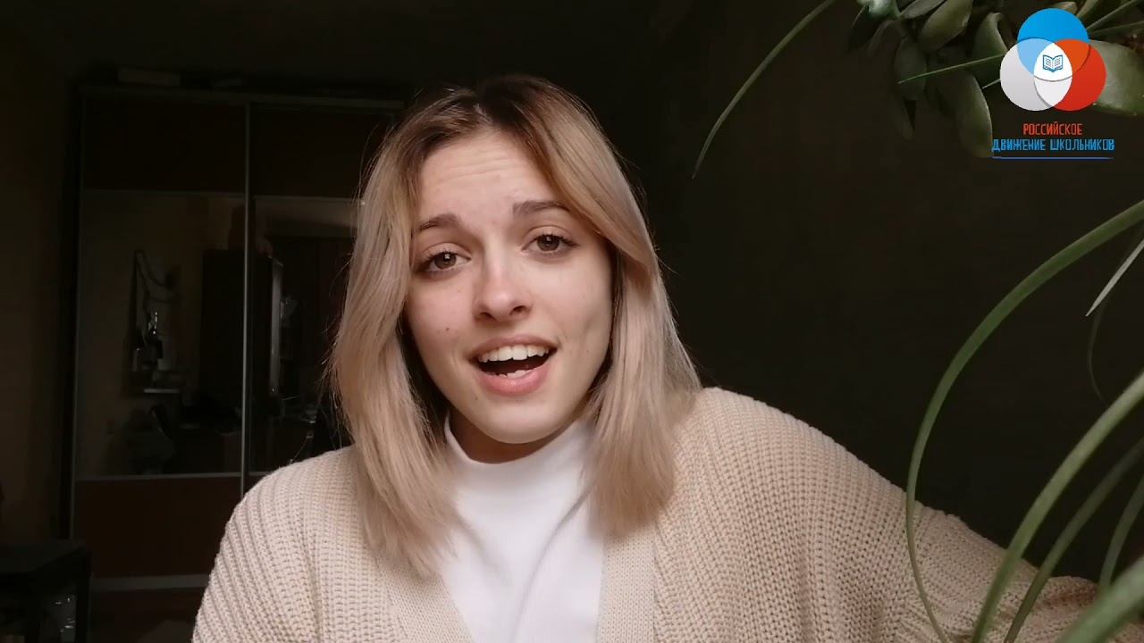 Источники вдохновения, 