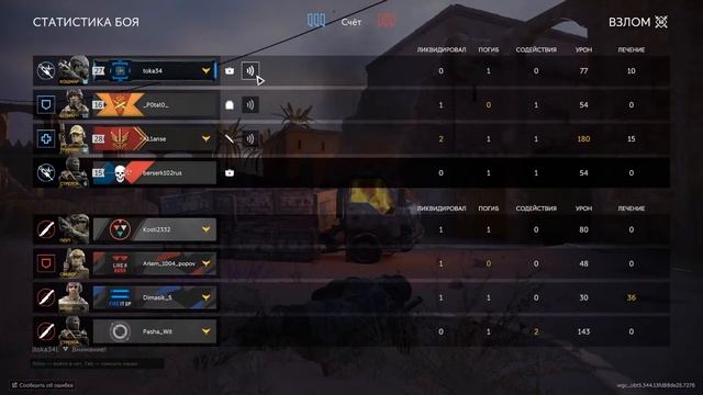 Калибр! Волк В режиме 