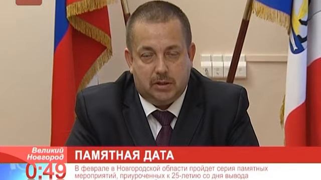 В Правительстве области обсудили подготовку к серии памятных мероприятий вывода войск из Афганистан