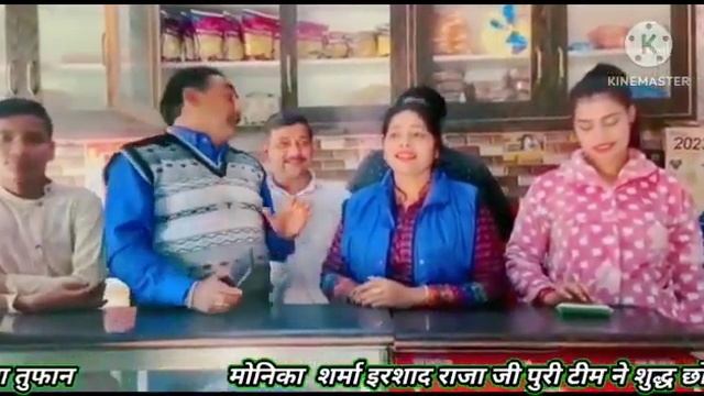 Sheikhchilli Ji Ke Tempo Check Restaurant Ki Photo