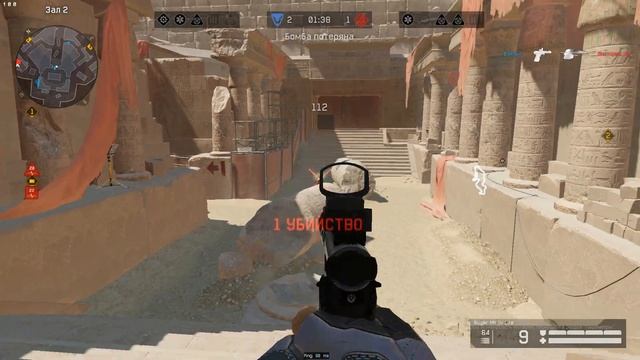 OneTap's And Ninja Defuse под FONK | WARFACE (+2 рофл момента)