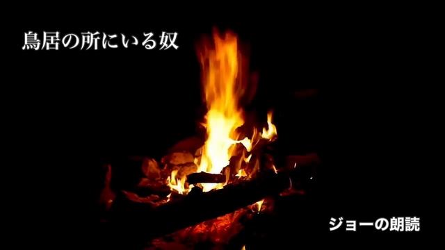 【2chの短編怪談】朗読【ヒトコワ/怪談/怪談朗読/人怖/】