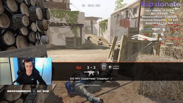 СТРИМ ВАРФЕЙС WARFACE РЕЙТИНГОВЫЕ МАТЧИ 3.0