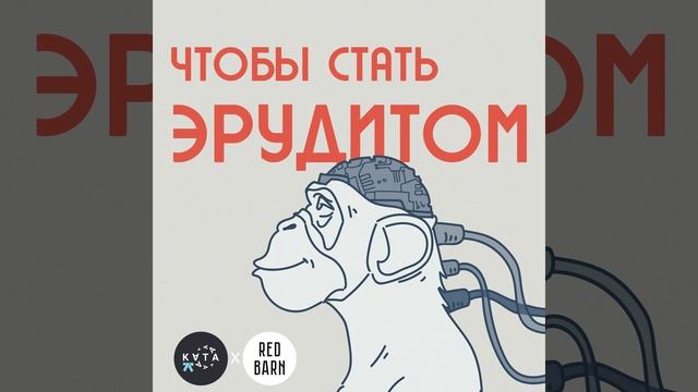 Как спасти мозг от деградации