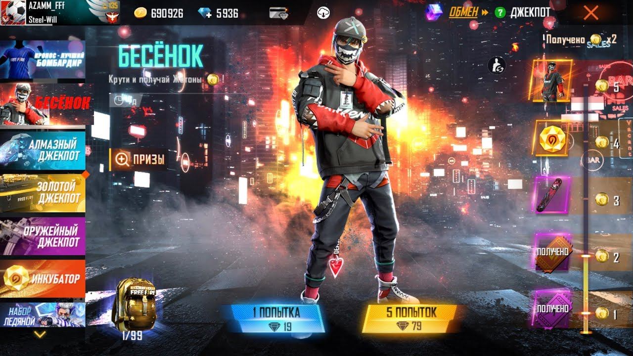 😮КОМУ ВЫБИТЬ НОВЫЙ НАБОР БЕСЁНОК? В ФРИ ФАЕР |НОВОЕ СОБЫТИЕ |FREE FIRE |НОВЫЙ ИВЕНТ В ФРИ ФАЕР | ФФ