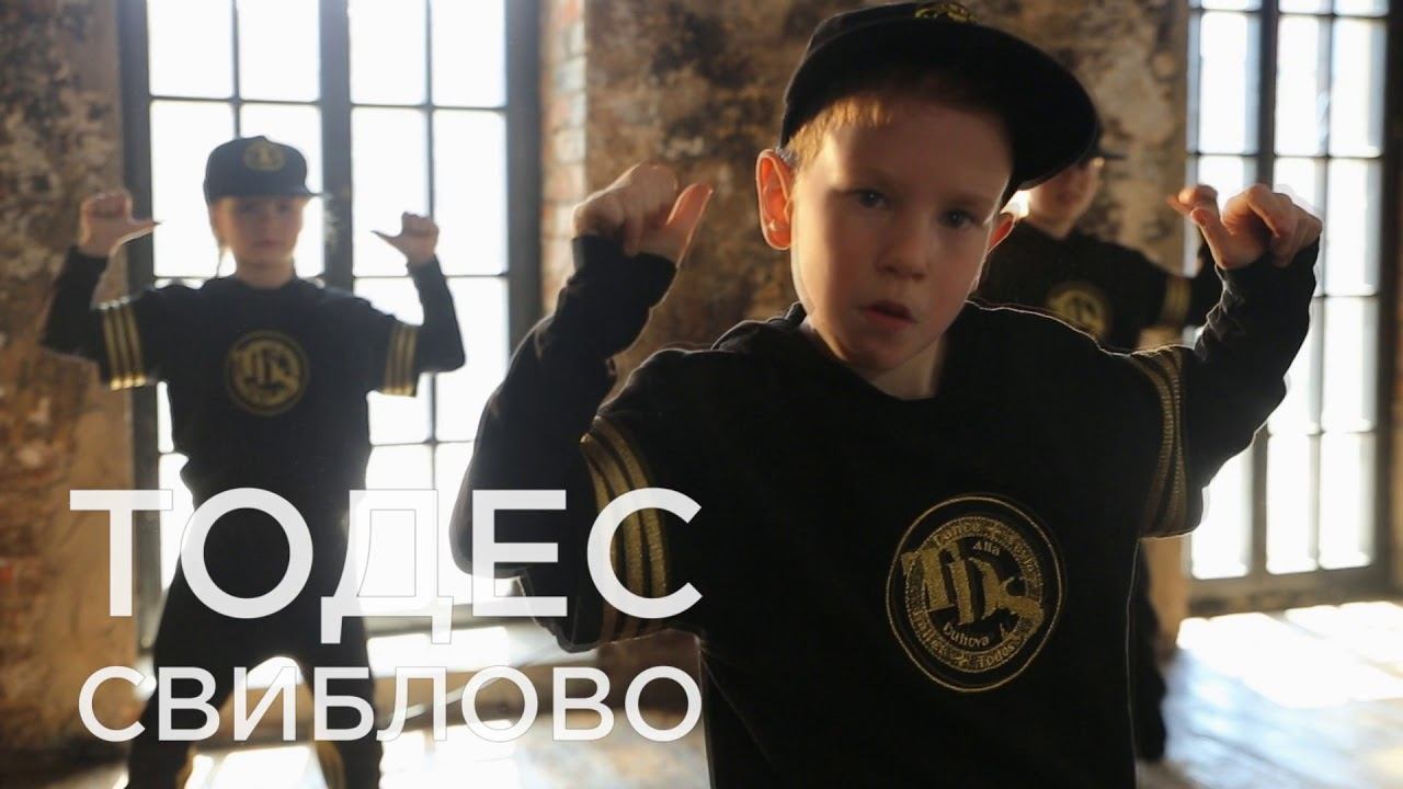Тизер к ролику Тодес - Свиблово  🐼💣💥💥💥