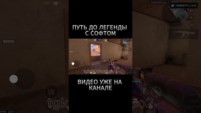 Standoff2