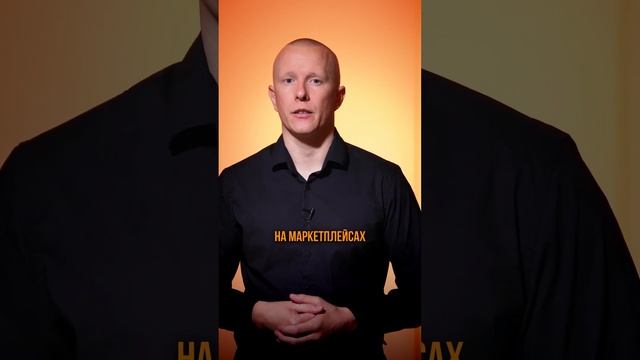 Садовод - самый простой способ выйти на маркетплейс.#курсвайлдберис #бизнеснаберу #бизнеснаозон