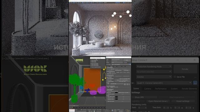 Ты уверен, что настраиваешь свет в 3Ds Max правильно? #3dsmax #визуализация #3d #3dmax #3д #обучени