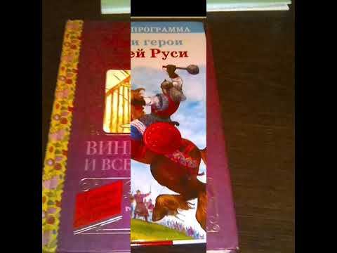 Мои домашние книги