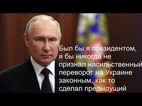 Переворот на Украине