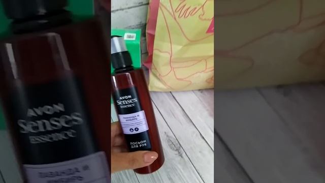 Распаковка заказа AVON июль 2024,  подарок БРОНЗА, 2 разных пакета-сюрприза, склад Екатеринбург