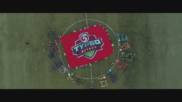 пятерочка корпоратив