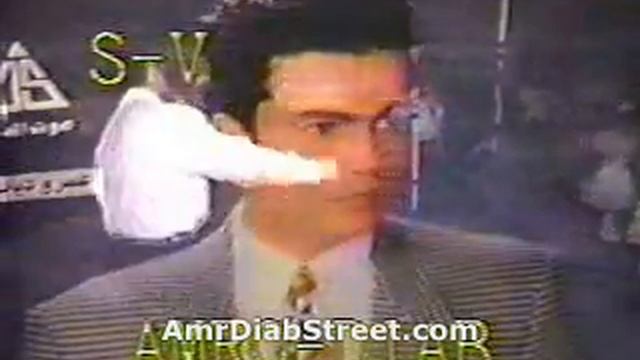 Amr Diab Chicago Concert 1992 Habibe