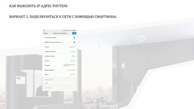 ViGUARD FAST. Настройка LAN. Подключение и настройка домашних сетей.