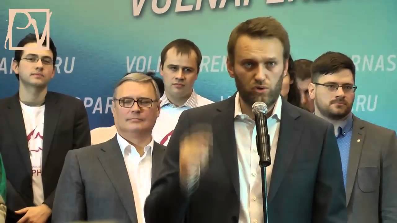ПАРНАС - Волна перемен.
