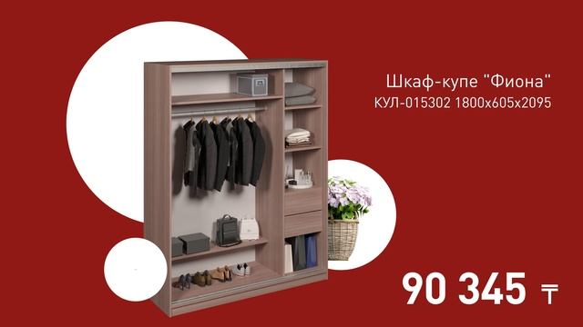 Шкафы для одежды в ZETA