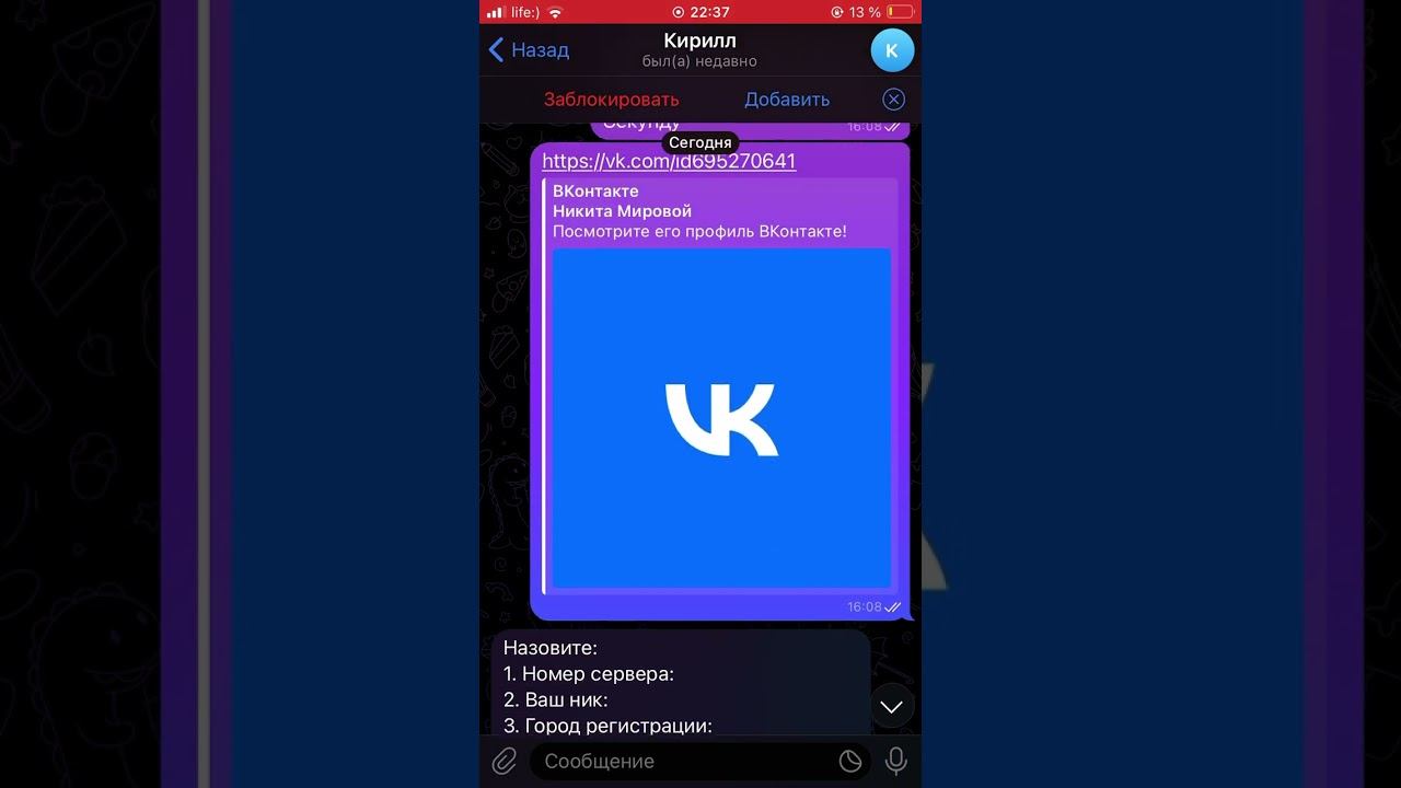 31 января 2024 г.