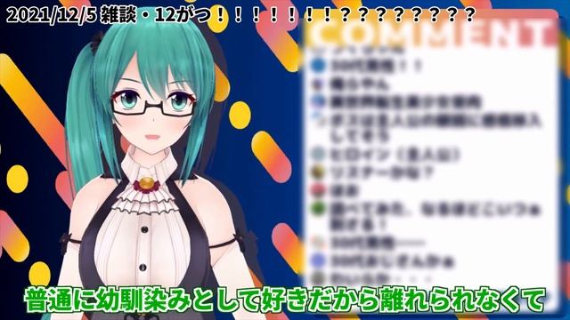 ファ美肉おじさんのヒロインが癖に刺さる神楽すず【2021/12/5】【Vtuber/どっとライブ切り抜き】