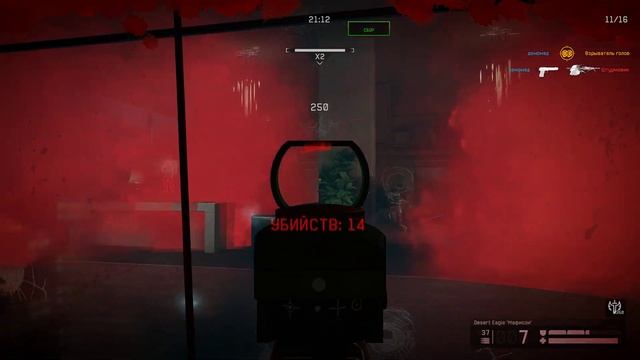 Ограбление в соло Warface Вепрь ВПО хз Desert Eagle как я взял 850 ранг)))