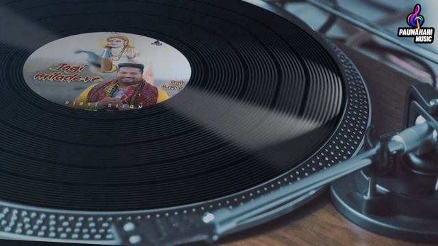 Jogi Mila De Ve ( Official Video) || Pirti Silon || Devotional Video 2022 || Paunahari Music ||