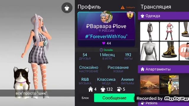 ДОГОНЯЛКИ в 