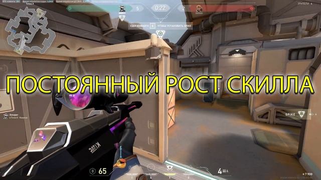 КАК АПНУТЬ РАНГ в ВАЛОРАНТ НЕ КЛИКБЕЙТ! #валорант #valorant