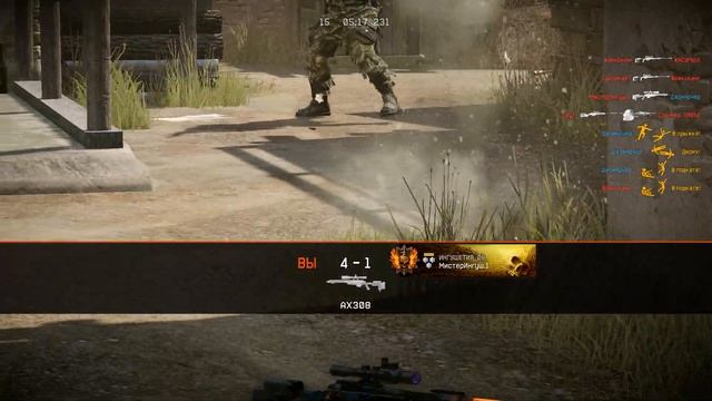 СВ 98 опять тренируюсь