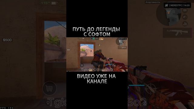 Standoff2
